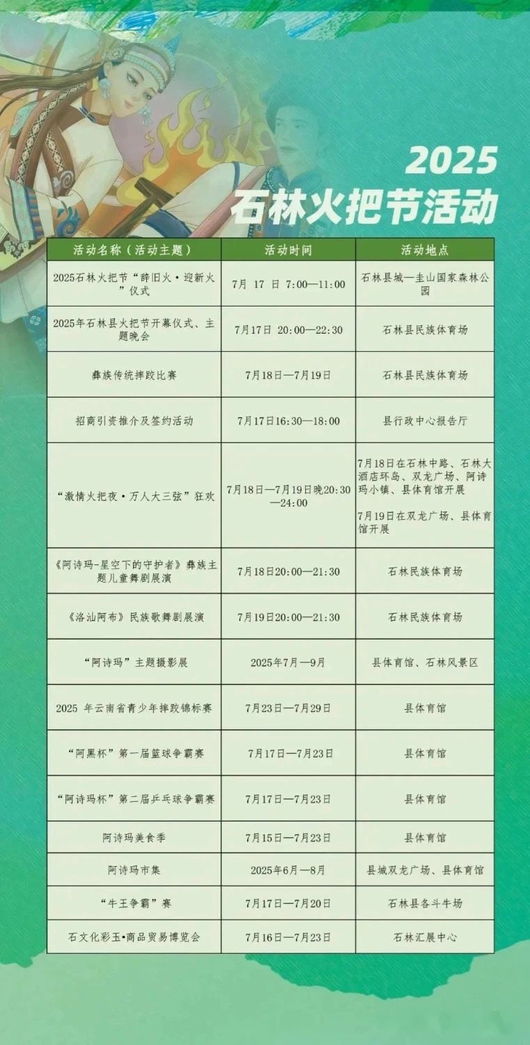 微信图片_2025-07-18_103459_678.jpg