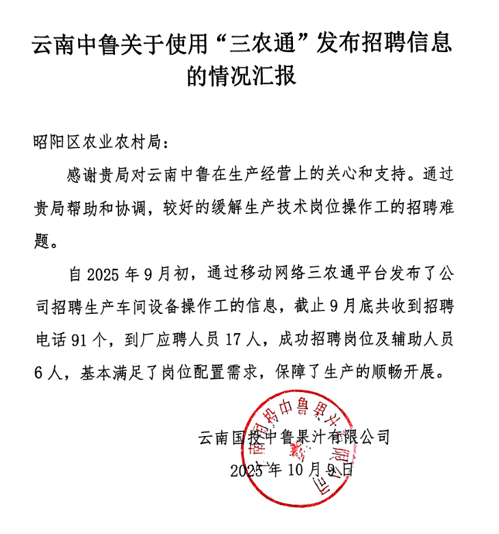1760425872414007861.png 图片1.png