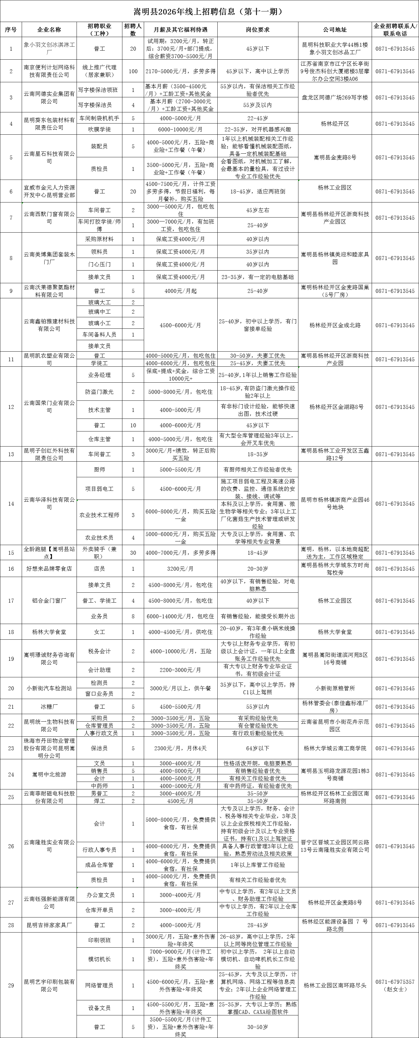 1779326547756068032.png 1779326547756068032.png