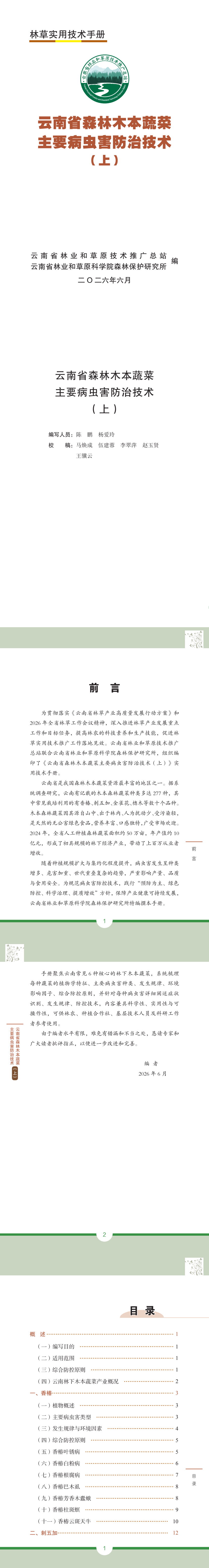 a1.png