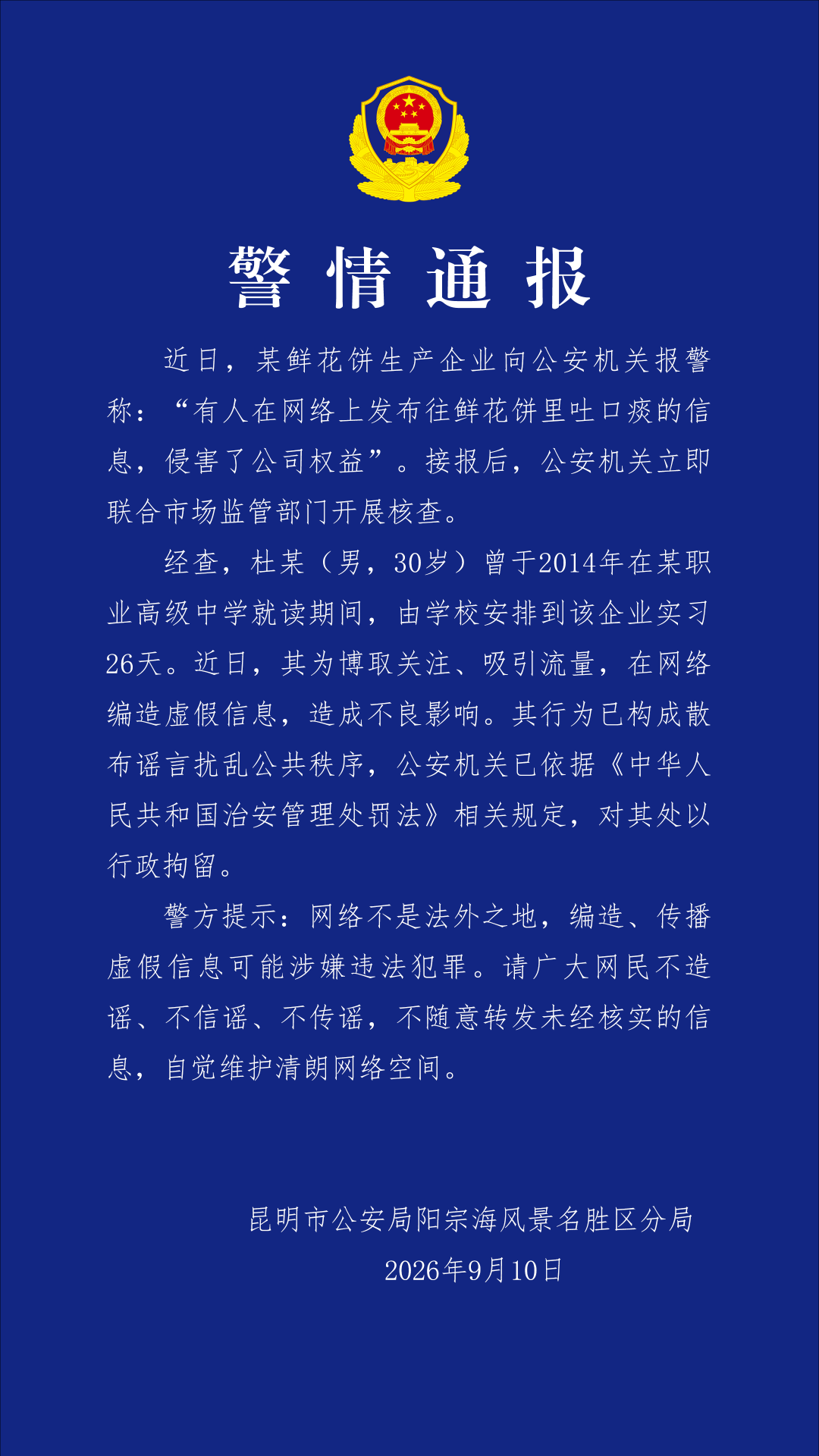 1789032638989075741.png